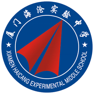 厦门海沧实验中学校徽